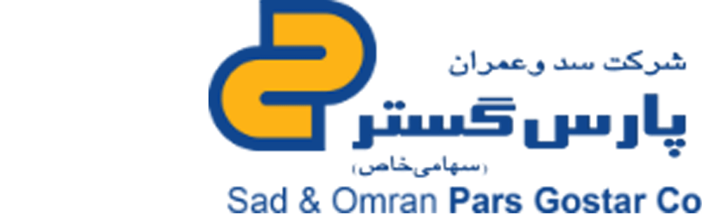 سد و عمران پارس گستر