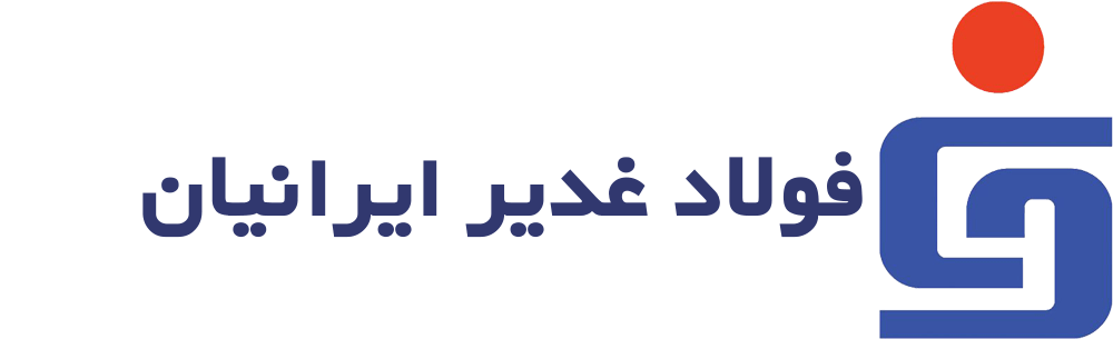 فولاد-غدیر-ایرانیان