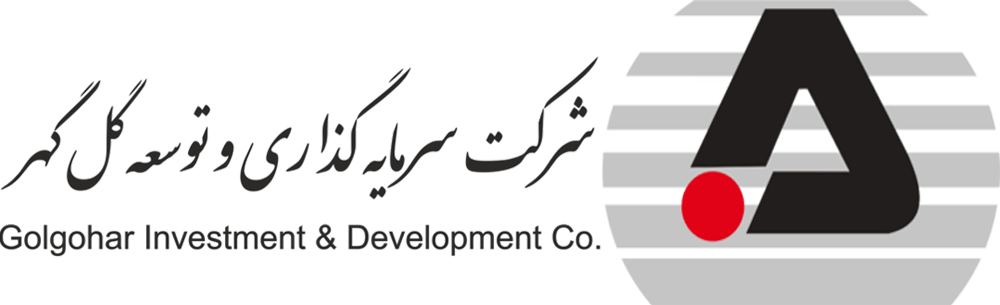 سرمایهگذاری و توسعه گلگهر